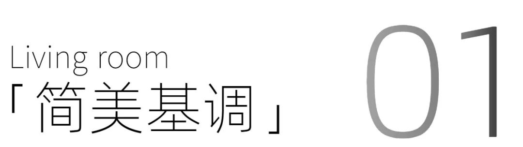廣州裝修設(shè)計